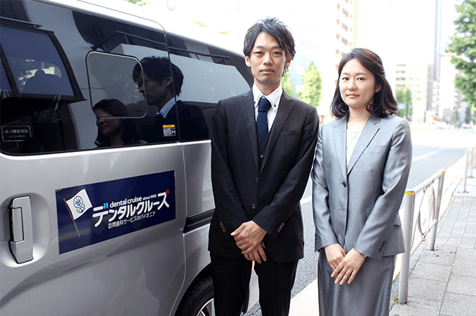 往診車と共に、坂本様、菊地様