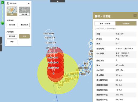 地図上で台風の進路を確認